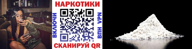 Купить закладку Апатиты Канабис Кокаин ГАШИШ МЕФ