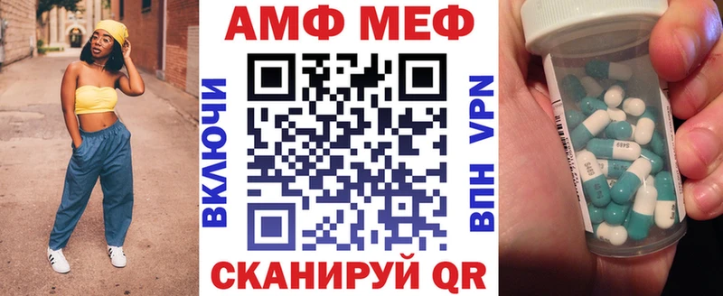 АМФЕТАМИН VHQ Апатиты