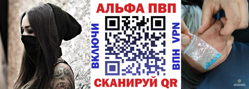 Alpha-PVP крисы CK  где найти   Апатиты 