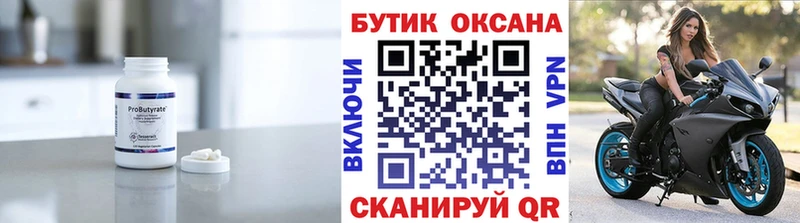 БУТИРАТ 1.4BDO  omg вход  дарк нет клад  Апатиты 