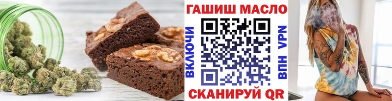 hydra сайт  Апатиты  Печенье с ТГК конопля 