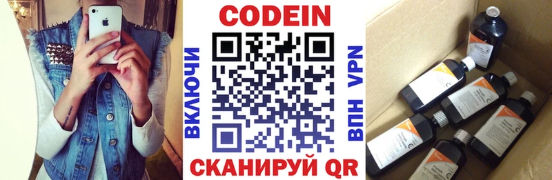 закладка  ОМГ ОМГ ONION  Кодеиновый сироп Lean напиток Lean (лин)  Апатиты 