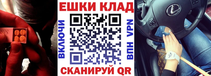 ЭКСТАЗИ 280мг  Апатиты 