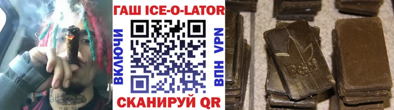 Гашиш 40% ТГК Апатиты
