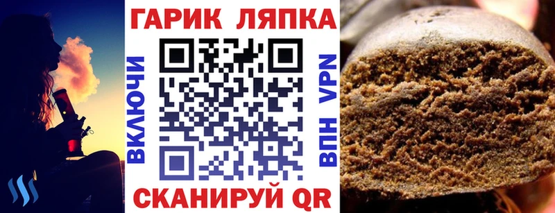 купить наркотики цена Апатиты Гашиш Cannabis