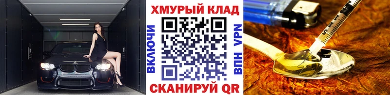 Героин герыч  Апатиты 