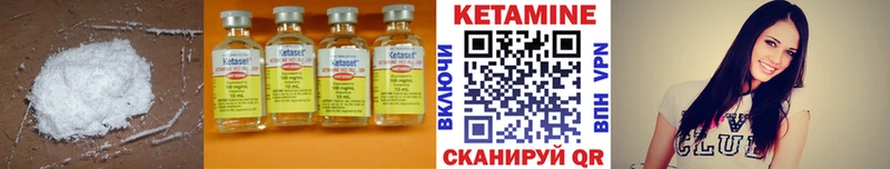 Кетамин ketamine  Апатиты 