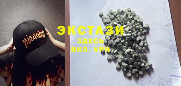 ПСИЛОЦИБИНОВЫЕ ГРИБЫ Алзамай