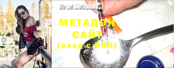 бутират Алексеевка