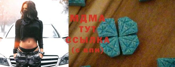 кристаллы Алексин
