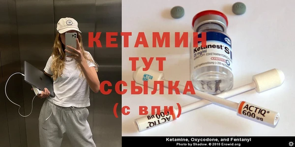бутират Алексеевка