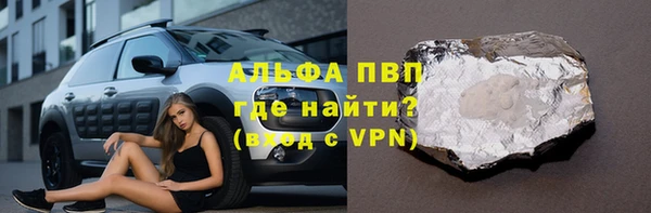 бутират Алексеевка