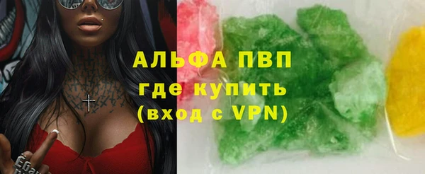 кристаллы Алексин