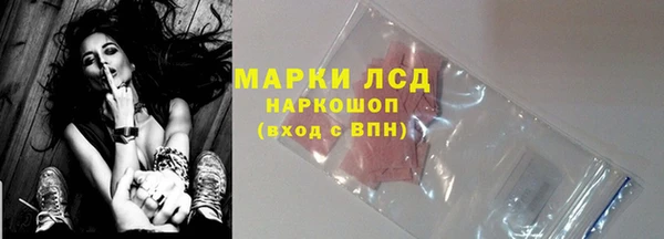 кристаллы Алексин