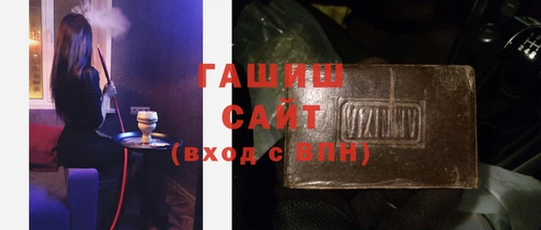кристаллы Алексин