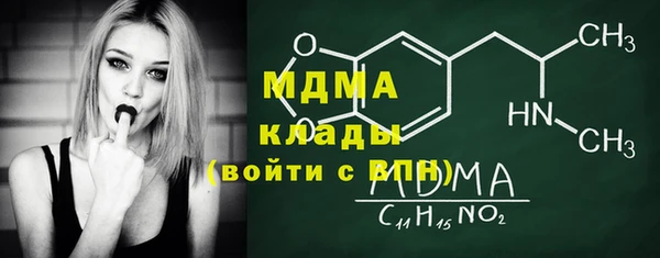кристаллы Алексин