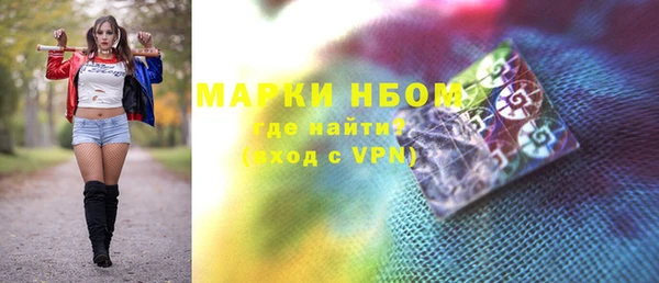 кристаллы Алексин