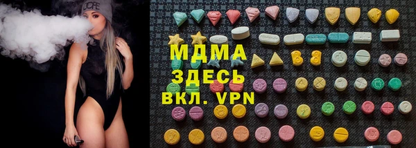 бутират Алексеевка