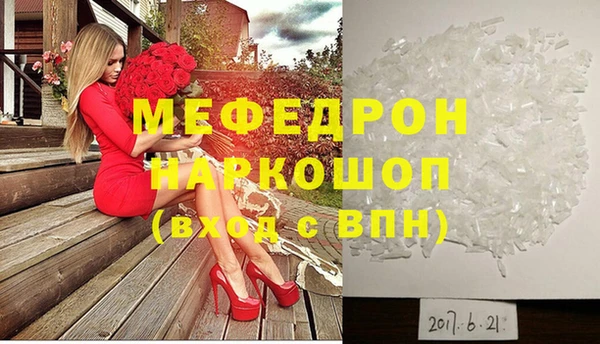 кристаллы Алексин
