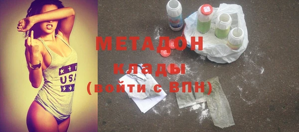 кристаллы Алексин