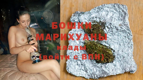 бутират Алексеевка