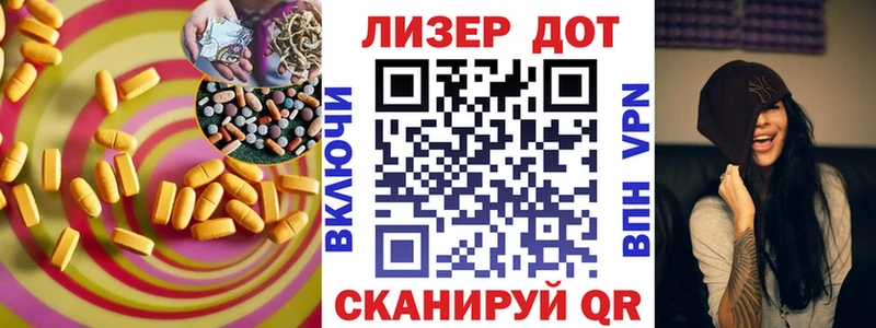 Лсд 25 экстази ecstasy  купить   Апатиты 