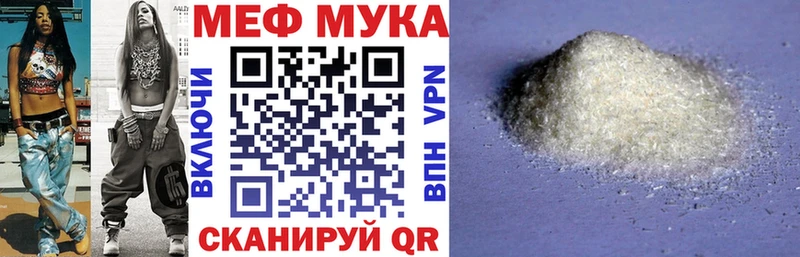 МЕФ кристаллы  Апатиты 