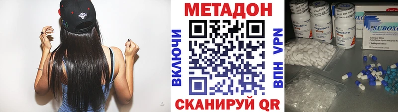 Метадон VHQ Апатиты