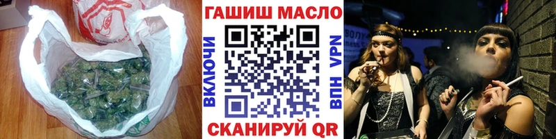 Дистиллят ТГК THC oil  Апатиты 